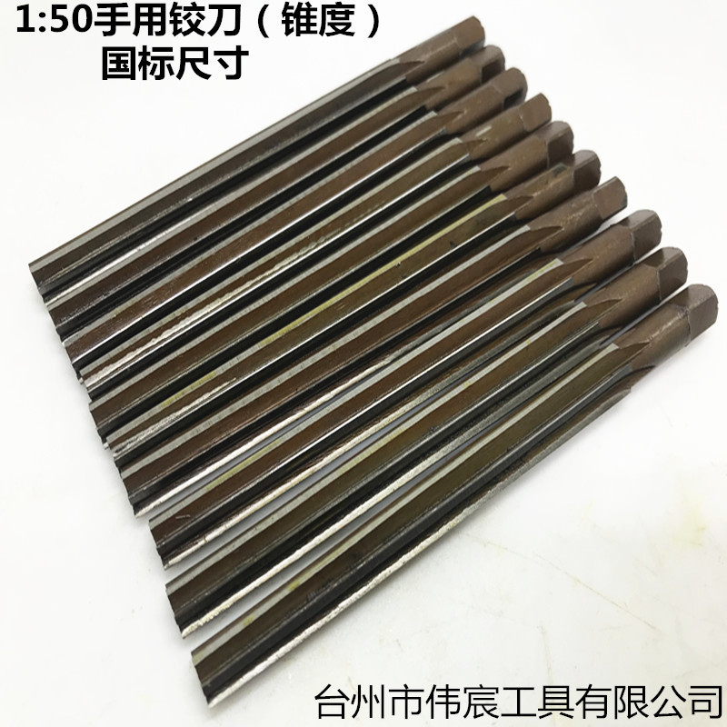 1:50 reamer hand straight handle reamer non-standard full red 9crsi material cone reamer 3-30mm direct sales details Picture