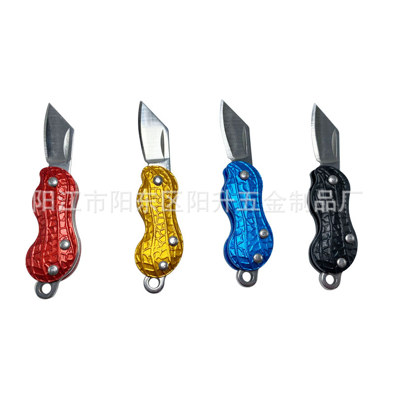 Mini peanut-shaped folding knife, stainless steel folding knife, outdoor portable fruit knife, and small knife for opening express delivery chains Item Picture