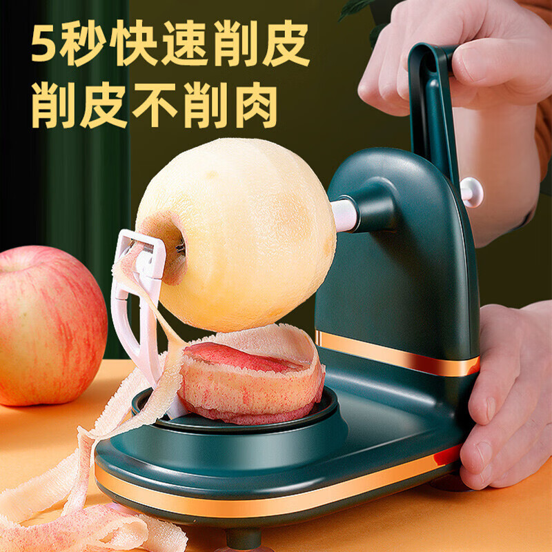 Hand-cranked apple peeler, household automatic peeler, multi-functional kitchen fruit peeler and peeler full figure