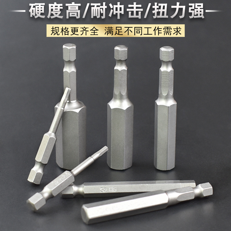 Nigao S2 hexagon socket screwdriver head, hexagonal electric drill, electric screwdriver, screwdriver head, screwdriver tip, magnetic 50-65L Specification drawing
