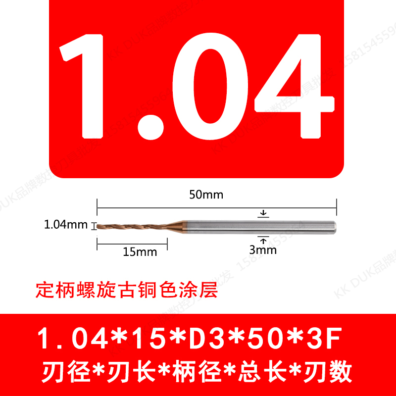 ll Tungsten steel straight shank reamer D3 shank alloy cutter 1.0 1.01 1.02 1.03 1.04 1.05 1.06 undefined