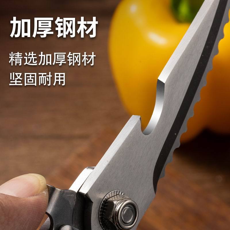 Kitchen multi-functional chicken bone scissors, powerful scissors, stainless steel household thickened aluminum handle food scissors, kitchen scissors wholesale Application Scenario