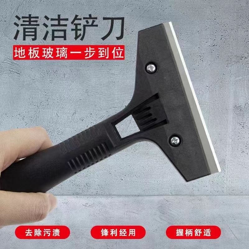 Multi-functional scraper, kitchen and bathroom cleaning and decontamination tool, floor, glass and wall scraper, grout sealant scraper details Picture