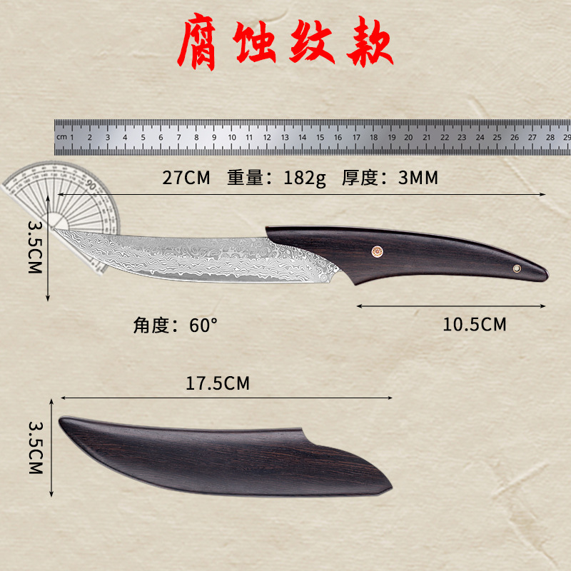 【 Anteater 】 Hot-selling outdoor premium product: High-hardness Damascus steel, eacherwood scabbard, mirror-corroded blade surface undefined