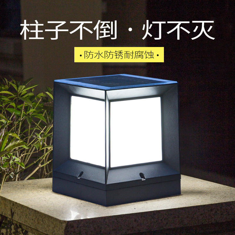 Solar column head lamp, outdoor waterproof, modern and simple villa balcony column lamp, courtyard fence, main entrance column lamp details Picture