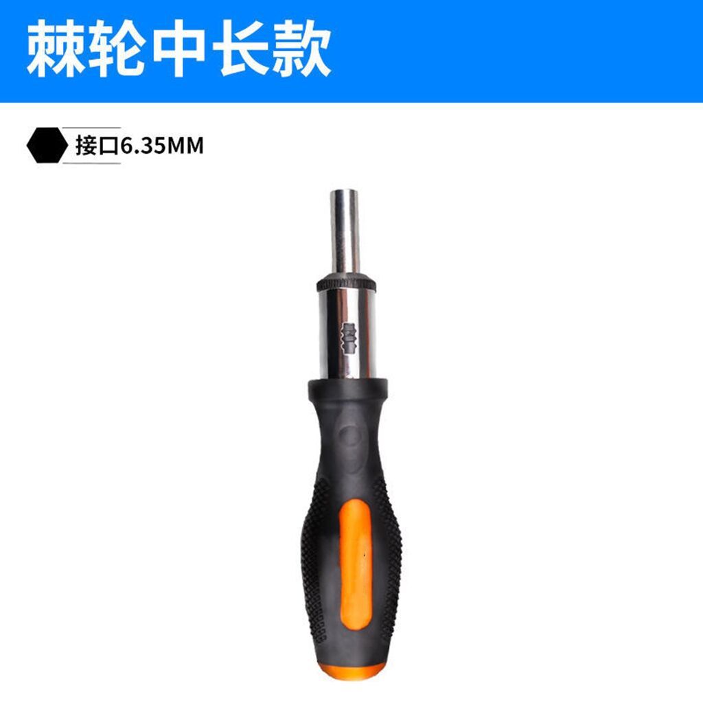 Multi-functional ratchet screwdriver, Allen wrench, forward and reverse turning, turning screwdriver, T-handle, socket and socket dual-purpose undefined
