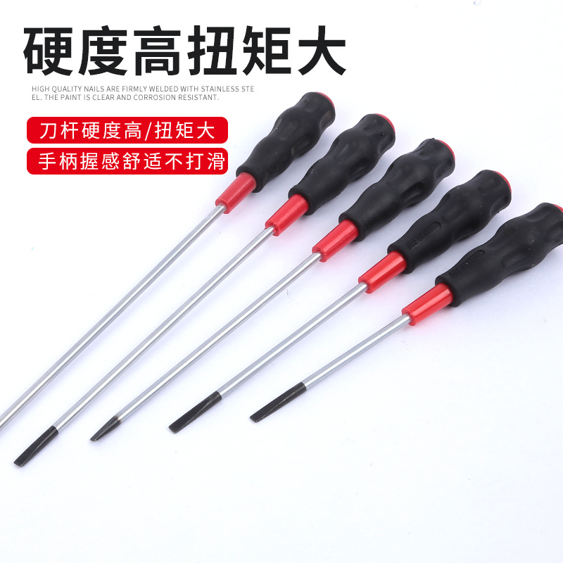 High-end computer, mobile phone, electrical appliance repair screwdrivers, telecommunication screwdrivers, precision, portable and durable Specification drawing