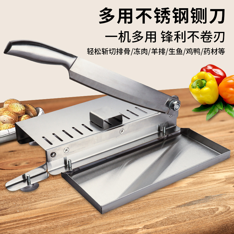 New type vegetable cutter for cutting hot pot materials, guillotine cutter for pork ribs and meat slices, stainless steel vegetable cutter for meat full figure