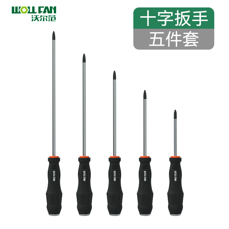 Cross-head screwdriver set tools, industrial-grade manual screwdriver, through-hole, capable of striking strong magnetic screwdrivers and screwdrivers undefined