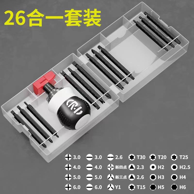 Factory direct sale of Japanese and German labor-saving telescopic special-shaped screwdriver combination multi-functional ratchet dual-purpose screwdriver set undefined