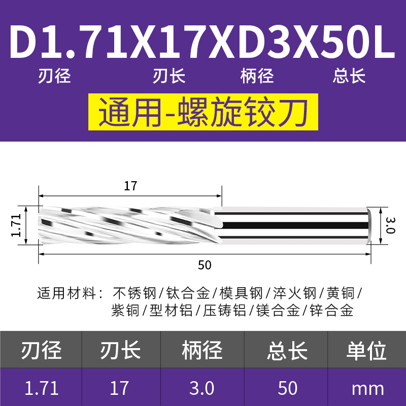 65-degree decimal point reamer uses tungsten steel spiral, stainless steel, hard alloy straight handle, extended and high-hardness reamer undefined
