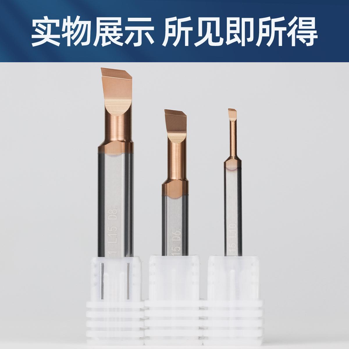 Small hole boring tool, MTR small diameter boring tool, CNC boring tool, tungsten steel small diameter boring tool, small diameter inner hole lathe turning tool Specification drawing