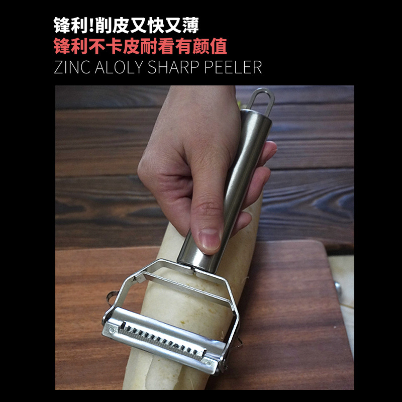 Double-sided planer, stainless steel peeler, three-in-one grater, peeler, planer, kitchen small tools in stock from the manufacturer full figure