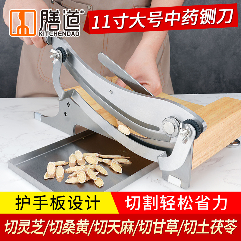 Shandao large steel-handled Chinese medicine guillotine, household guillotine for cutting medicinal materials, commercial guillotine for cutting medicine, for cutting Ganoderma lucidum, American ginseng and deer antler full figure