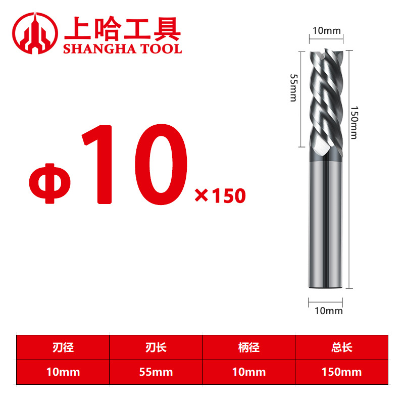 65-degree stainless steel special tungsten steel milling cutter, 4-edge coated flat-bottom alloy end mill, extended CNC numerical control tool undefined