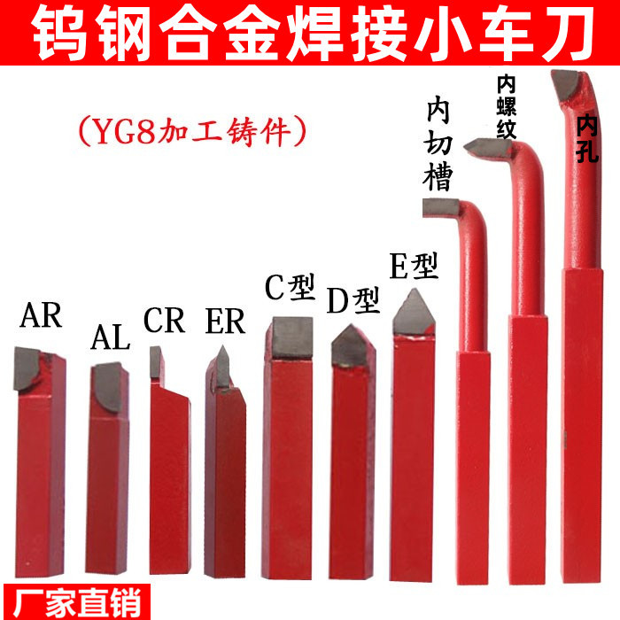 The manufacturer supplies and sells instrument lathe tools, special tools for small lathes, welded turning tools/small turning tools in blue/yellow/red sets Application Scenario