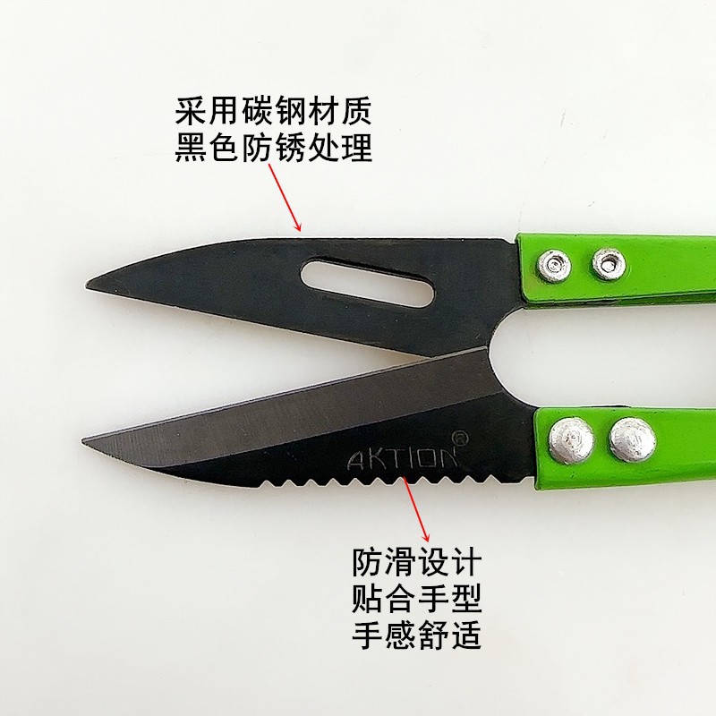 Anxinke Black toothed small yarn scissors, U-shaped spring thread end scissors, home hand sewing cross-stitch DIY small scissors details Picture