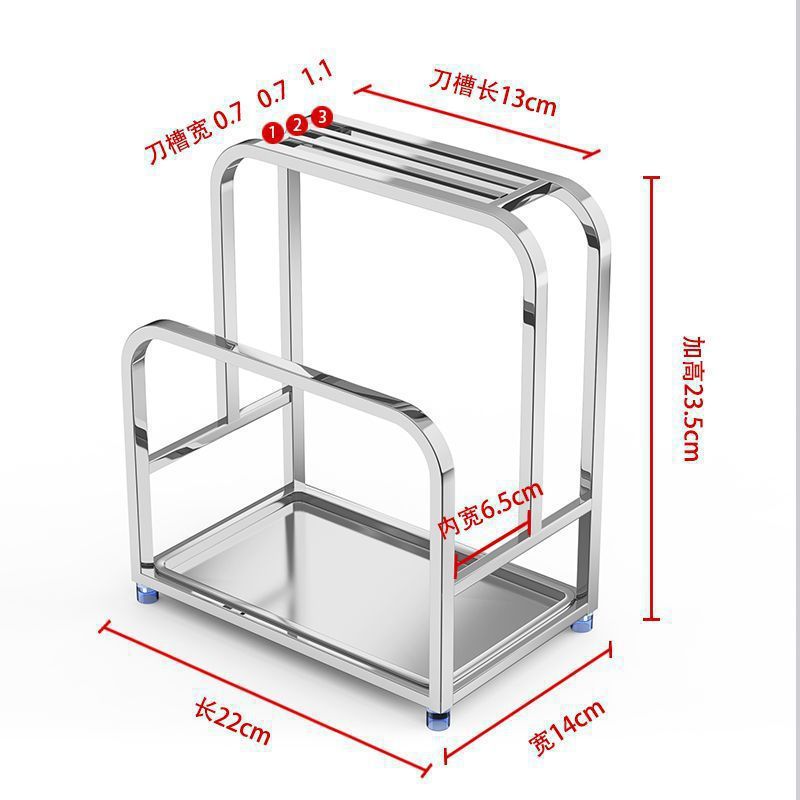 304 stainless steel knife rack, cutting board rack, kitchen storage rack, supplies cutting board, cutting board storage rack, knife seat, knife rack full figure