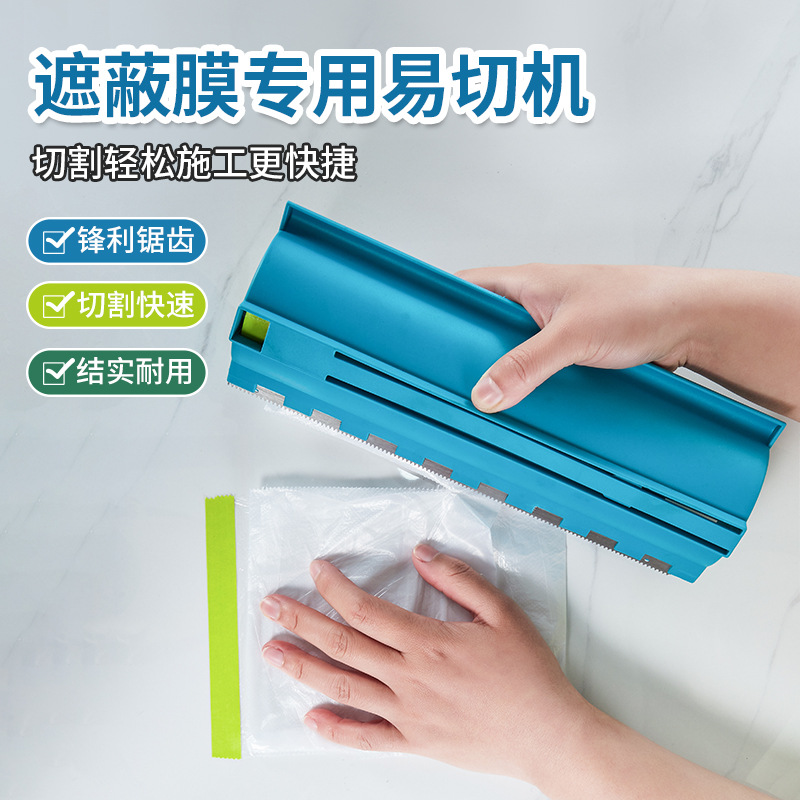 "Decoration masking film cutting magic tool, paint protection film, decoration cutting tool, painting protection film application tool. full figure