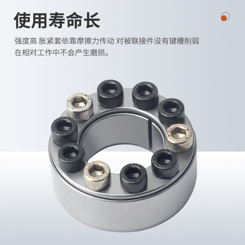 Expansion sleeve Z2, expansion sleeve MLA, keyless shaft sleeve, expansion connection sleeve TLK200, expansion sleeve KTR100 Application Scenario