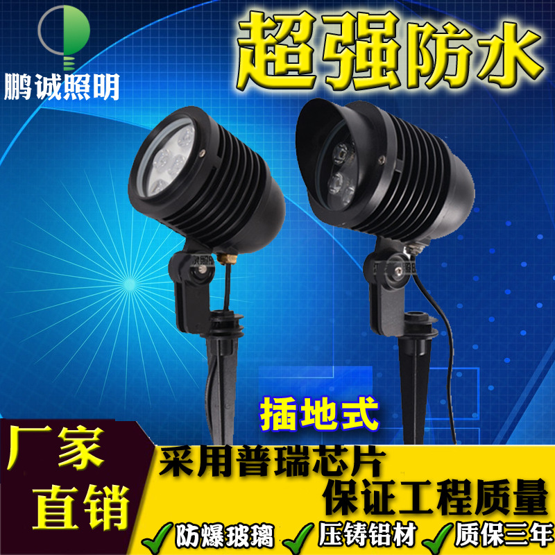 Outdoor waterproof 6W ground plug floodlight, LED lawn light, ground plug light, garden landscape light, led tree projection light, ground buried light full figure