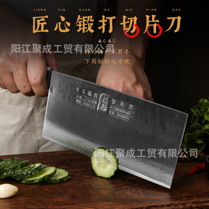 Hand-forged kitchen knife, stainless steel, hotel chef's special knife for barbecuing and slicing, Damascus sharp kitchen knife Specification drawing