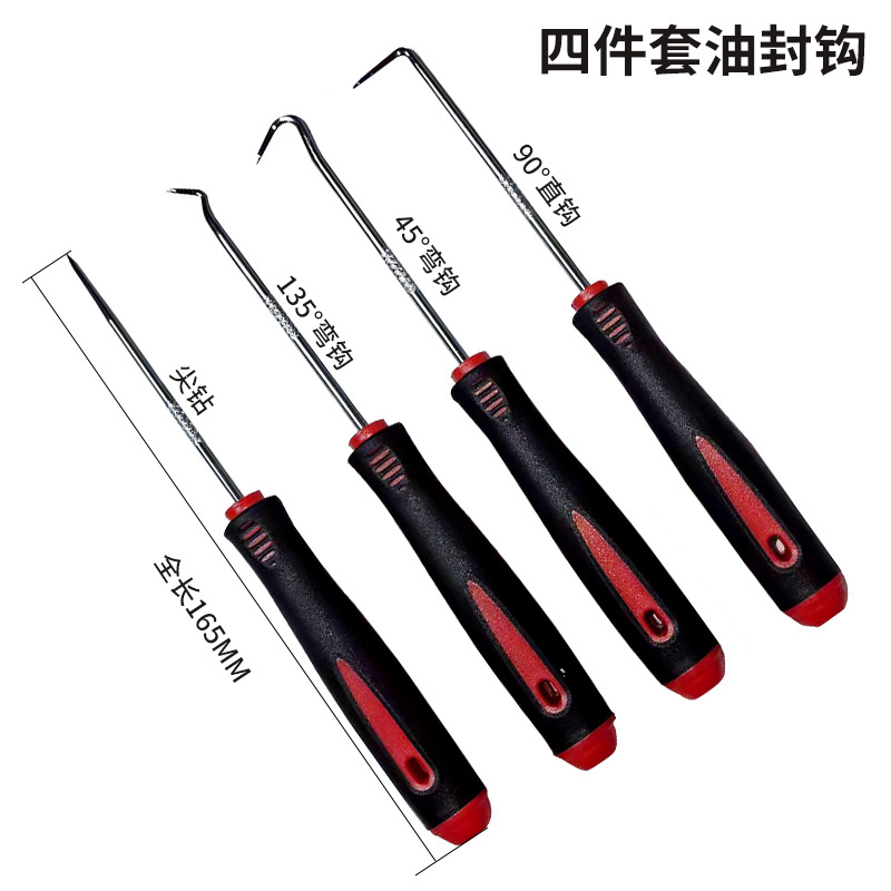 Oil seal hook, oil seal screwdriver, auto maintenance tool manufacturer wholesale, red and black (short) single piece undefined