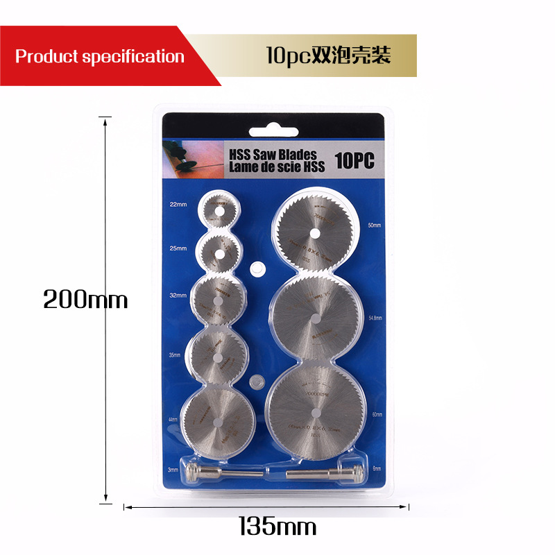 High-speed steel circular saw blades, mini saw blades, micro woodworking metal cutting blades, electric grinding slicing, jade saw blades undefined