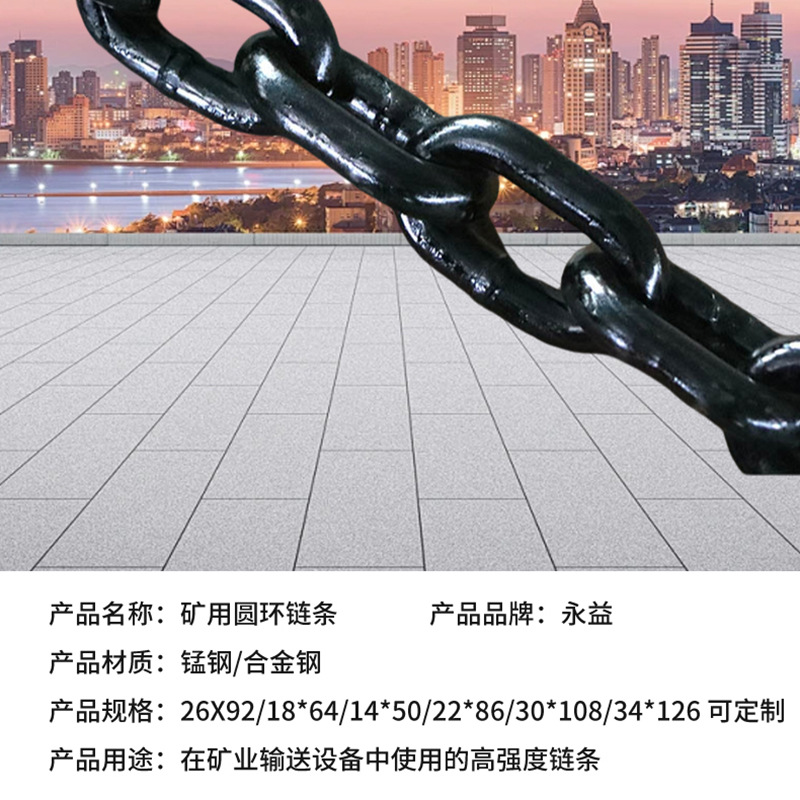 National standard G80 manganese steel chain for lifting, hand chain hoist chain, swing suspension bridge iron chain, manganese steel lifting chain Specification drawing