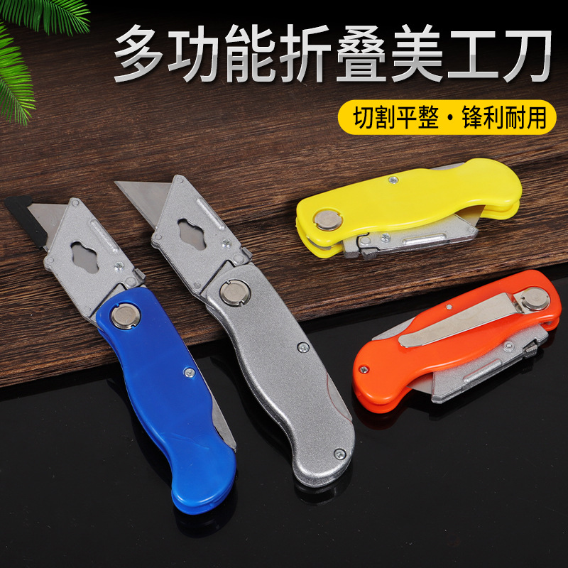 Aluminum alloy folding knife, utility knife, electrician cable stripping special cutting knife, wallpaper knife, plastic folding knife undefined