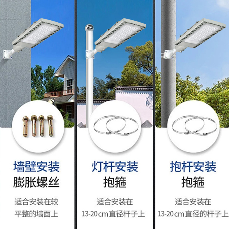 Cross-border municipal power anti-fly LED street lamp head, outdoor new rural road construction, courtyard street lamp manufacturer direct sales Specification drawing