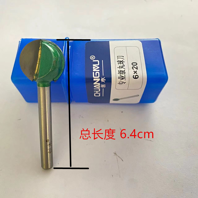 Chuangmu Maru ball knife 6mm handle, electric tool, wood carving and root carving ball knife, wood carving and root carving engraving knife Item Picture