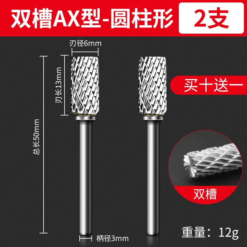 Hard alloy rotary file, metal electric grinding head, woodworking electric stainless steel grinding drill bit, internal grinding head, tungsten steel milling cutter undefined