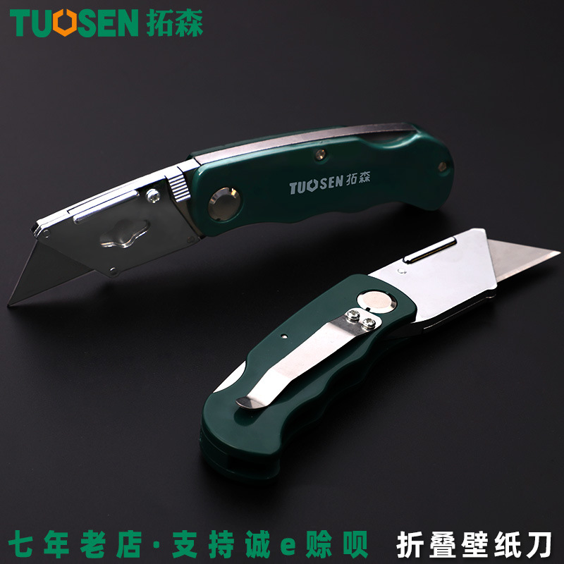 Tuosen aluminum alloy wallpaper knife, utility knife, carpet leather paper cutting knife with trapezoidal utility blade and folding wallpaper knife full figure