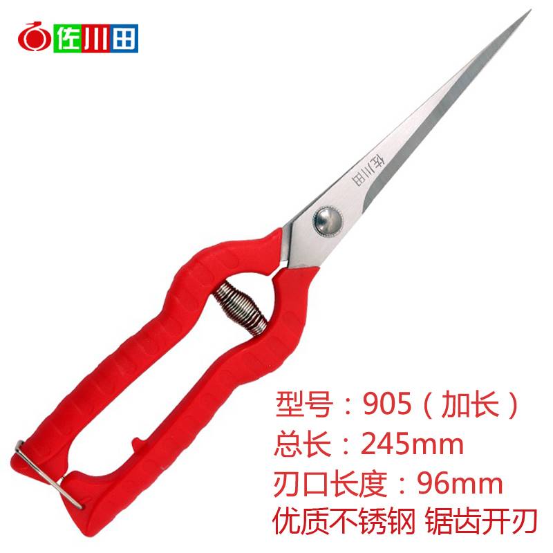 # Gardening Scissors, Flower and Tree Pruning Scissors, Household flower pruning scissors, Fruit Tree Pruning scissors, Flower succulent bud Leaf pruning workers undefined