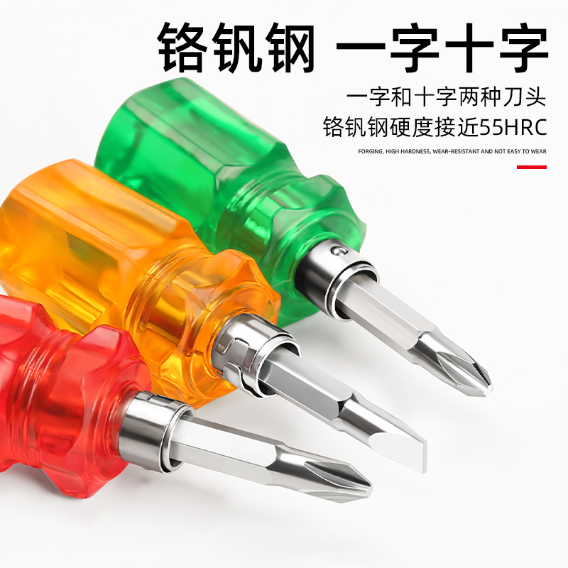 Short screwdriver, short-handled radish head screwdriver, mini cross, straight and plum blossom dual-purpose telescopic ratchet, ultra-small screwdriver Specification drawing