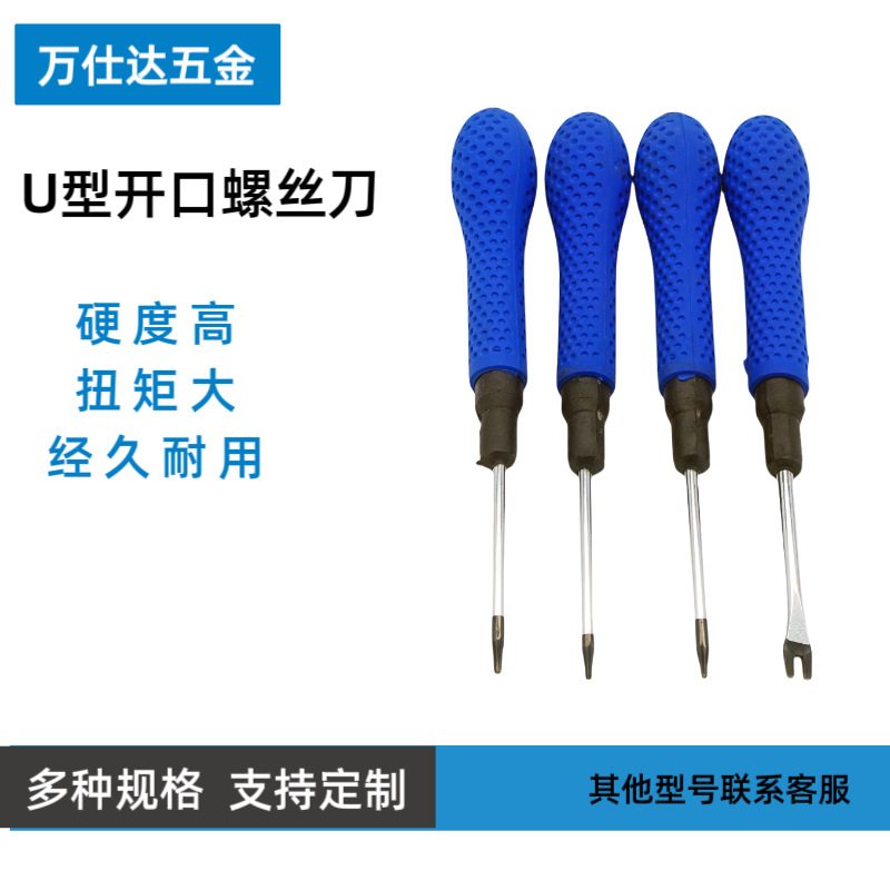 Wholesale hardware tools, mobile phone repair screwdrivers, mobile phone disassembly and repair screwdrivers, manual eyeglass repair tools, screwdrivers full figure