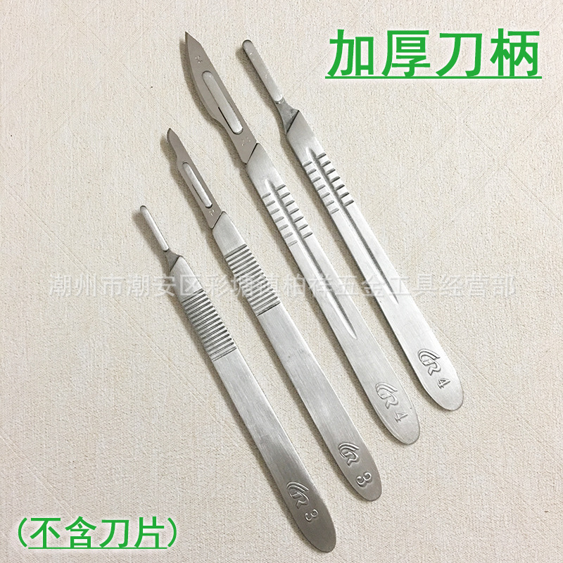 Thickened stainless steel surgical handle, No. 3, No. 4, art practice handle, maintenance and engraving, No. 12 blade, veterinary handle full figure