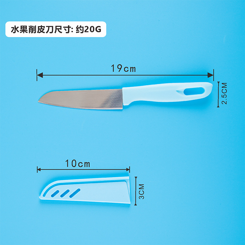 Ready-made fruit knives, colorful portable small knives, fruit peelers, kitchen and household portable stainless steel fruit peel knives, new models Specification drawing