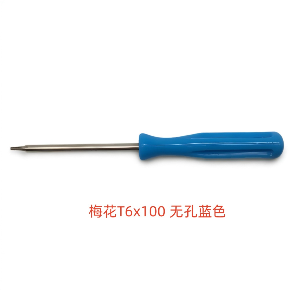 Herringbone Y-shaped hexagonal screwdriver, cross-shaped flat-head screwdriver, screwdriver taper 1.52.53mm ROHS, EU environmentally friendly undefined
