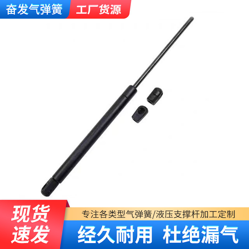 Wuling series car trunk gas spring engine hood hood hydraulic support rod and hydraulic lifting rod manufacturer Specification drawing