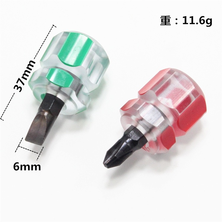 Short-handled screwdriver, mini large-sized small radish head, flat-head cross small screwdriver, mudguard set, maintenance tool Specification drawing