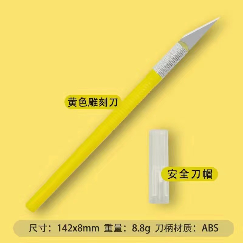 ins student art knife, engraving planner stamps, eraser, diy cutting, express delivery box opening and unpacking knife, paper-cutting, pen engraving knife Item Picture
