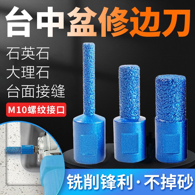 Brazing table center basin trimming knife, milling cutter, bottom cleaning knife tool, quartz stone tile Angle grinder, grinding head, straight seam knife Specification drawing