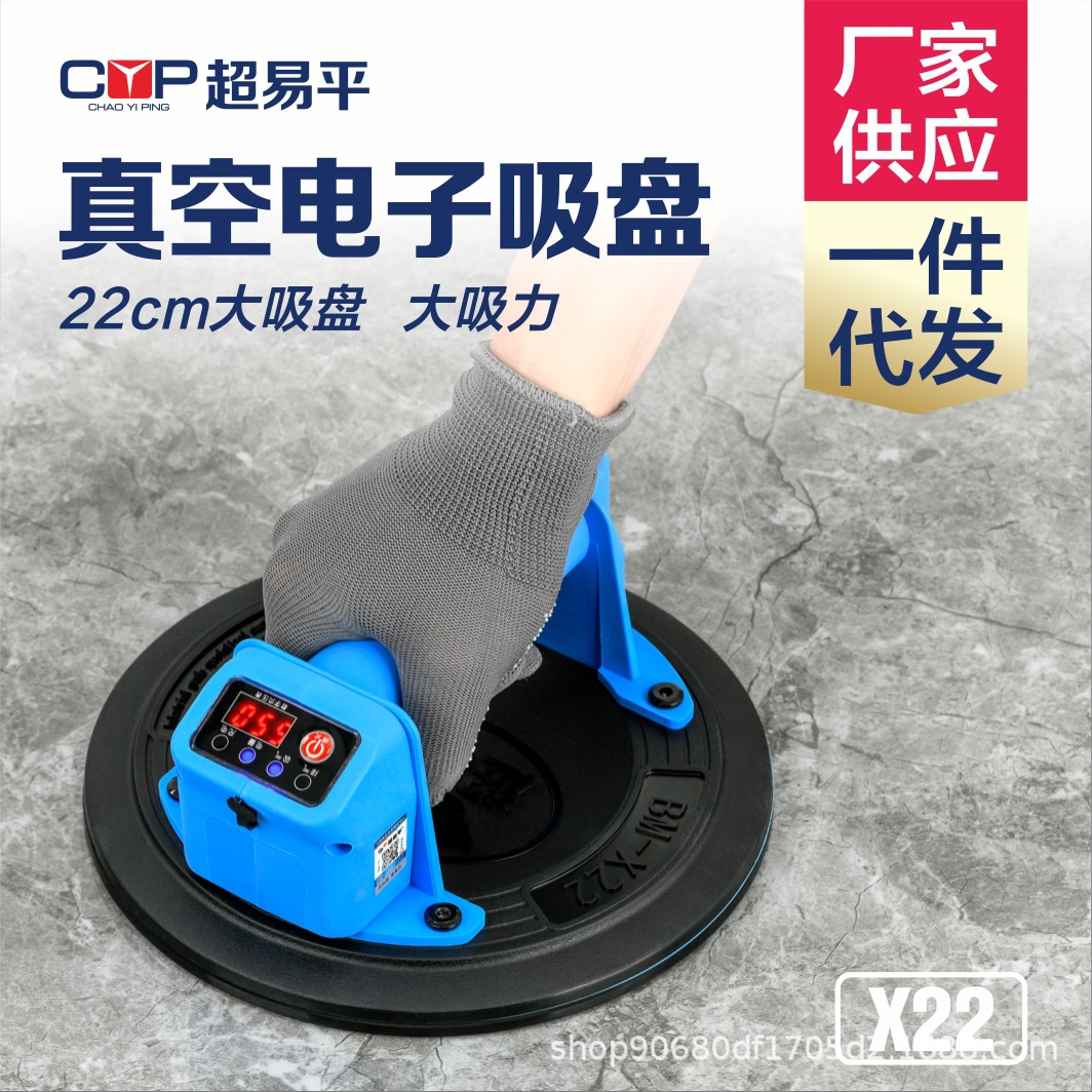 Super Easy Flat tile suction cup Vacuum Electric industrial-grade strong large-plate tile and glass heavy-duty handling and lifting device full figure