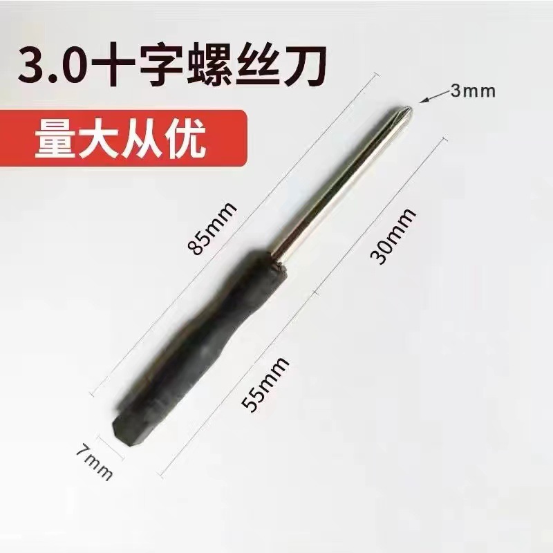 Small screwdrivers 2.0 cross 3.0 flat-head disassembly tools, toys, small screwdrivers, mini screwdrivers, wholesale supply Application Scenario