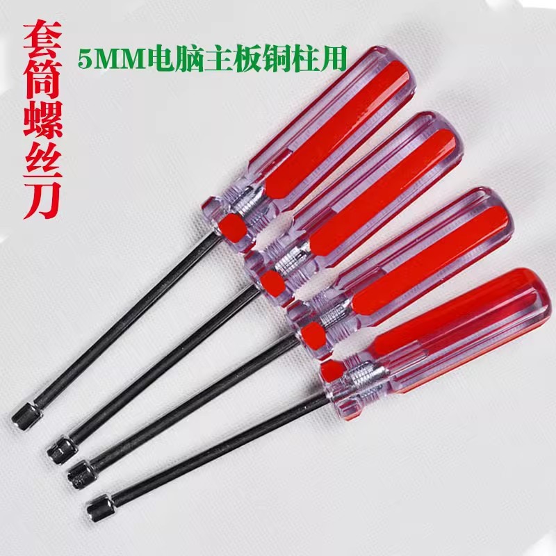 5mm motherboard copper column socket screwdriver, desktop computer case copper column hexagon socket stud disassembly and assembly tool Specification drawing