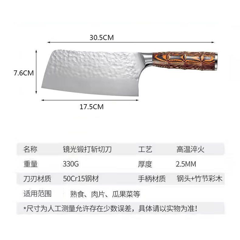 5-chromium-molybdenum-vanadium German stainless steel forged hammer-textured knife, bamboo joint color wooden handle household slicing knife, Yangjiang household stainless steel Item Picture