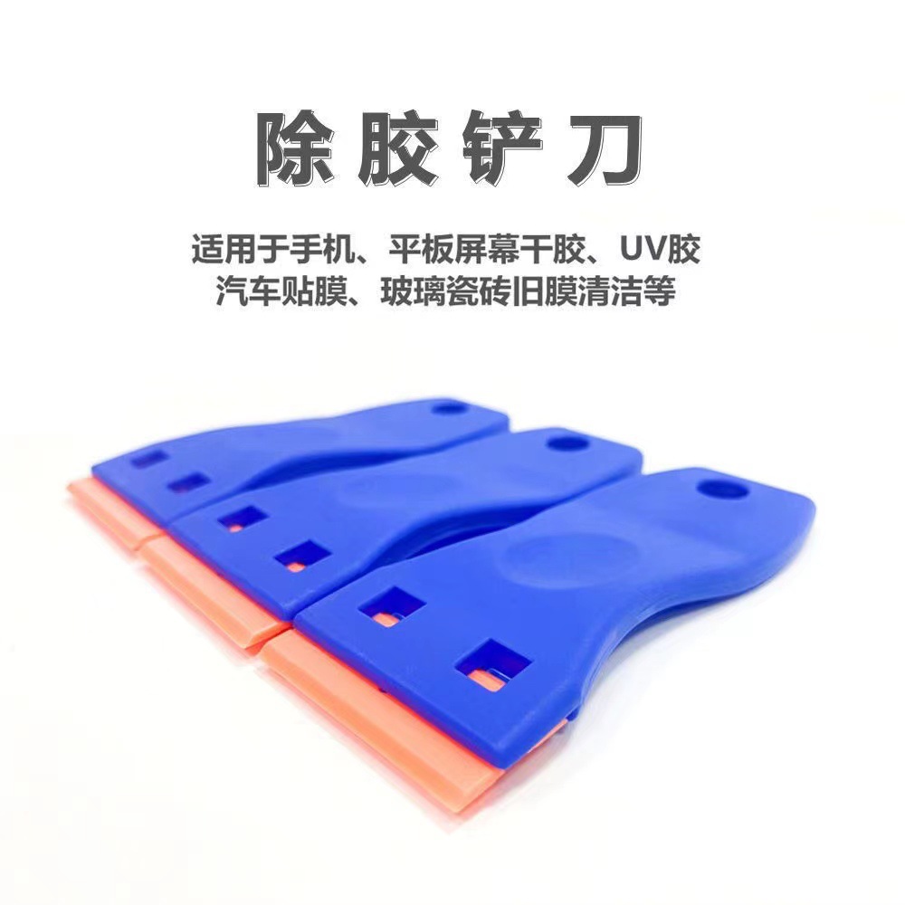 Mobile phone screen glue removal small shovel, blue scraper, portable multi-functional glass cleaning and film smoothing, supplied by the manufacturer Application Scenario
