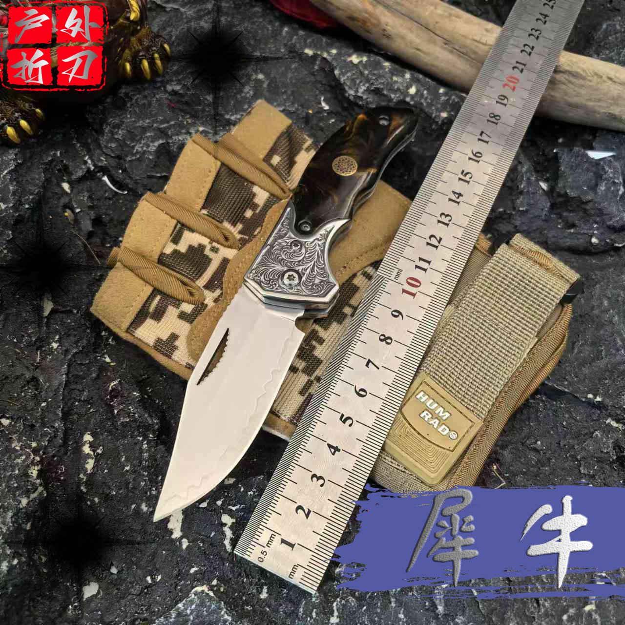The new three-piece rhinoceros high-hardness folding knife is a portable and multi-functional household fruit knife for outdoor camping full figure